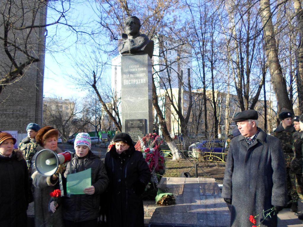 Митинг у памятника Героя Советского Союза П.М. Вострухина