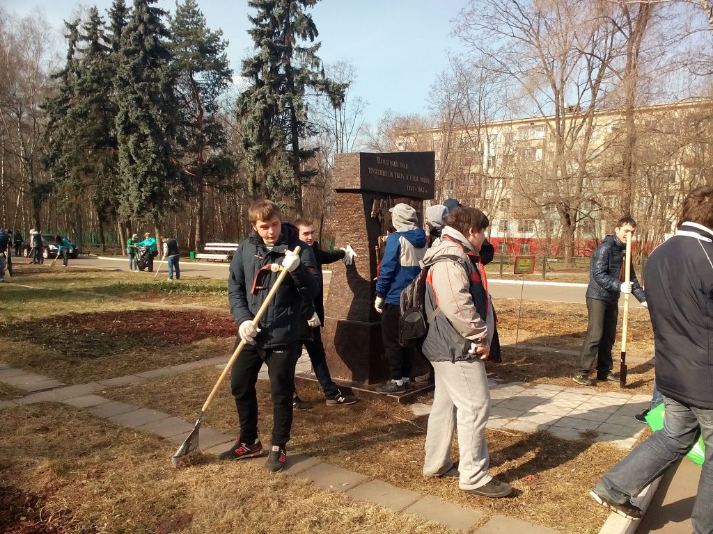 «Прославим город славными делами»