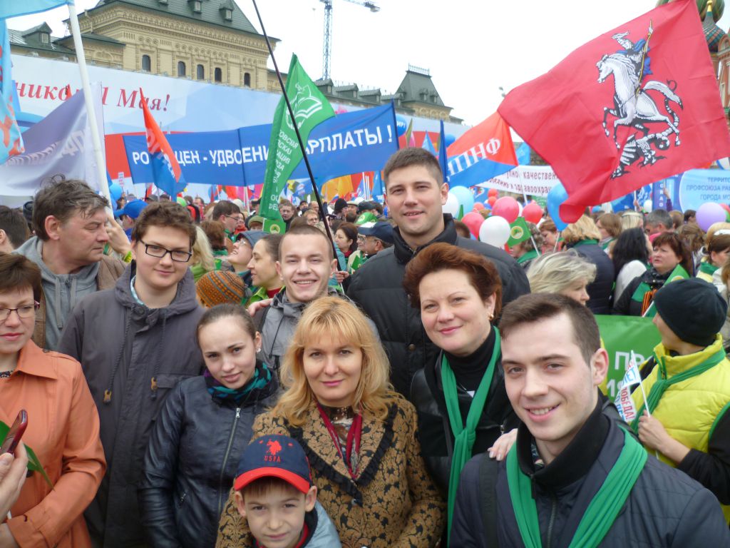 Первомайская демонстрация