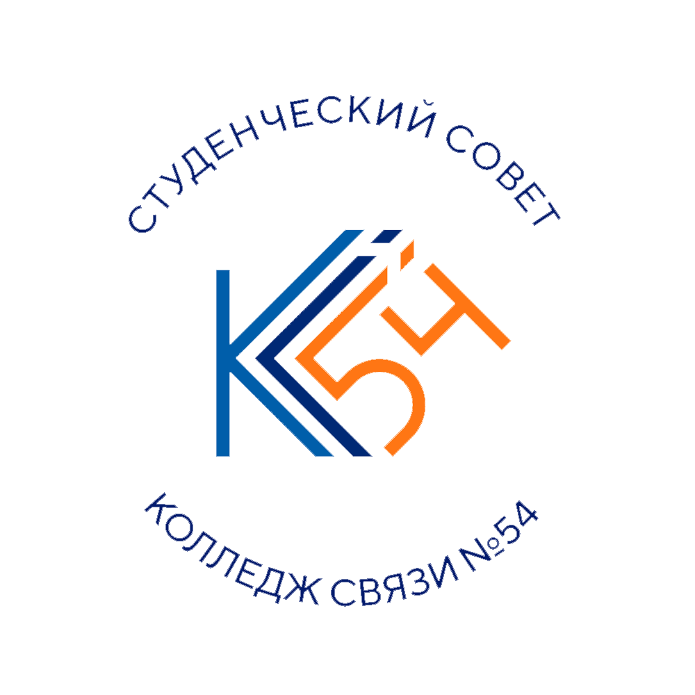 Техникум связи. Колледж связи 54 эмблема. Ks54. КС 54. КС 54 логотип.