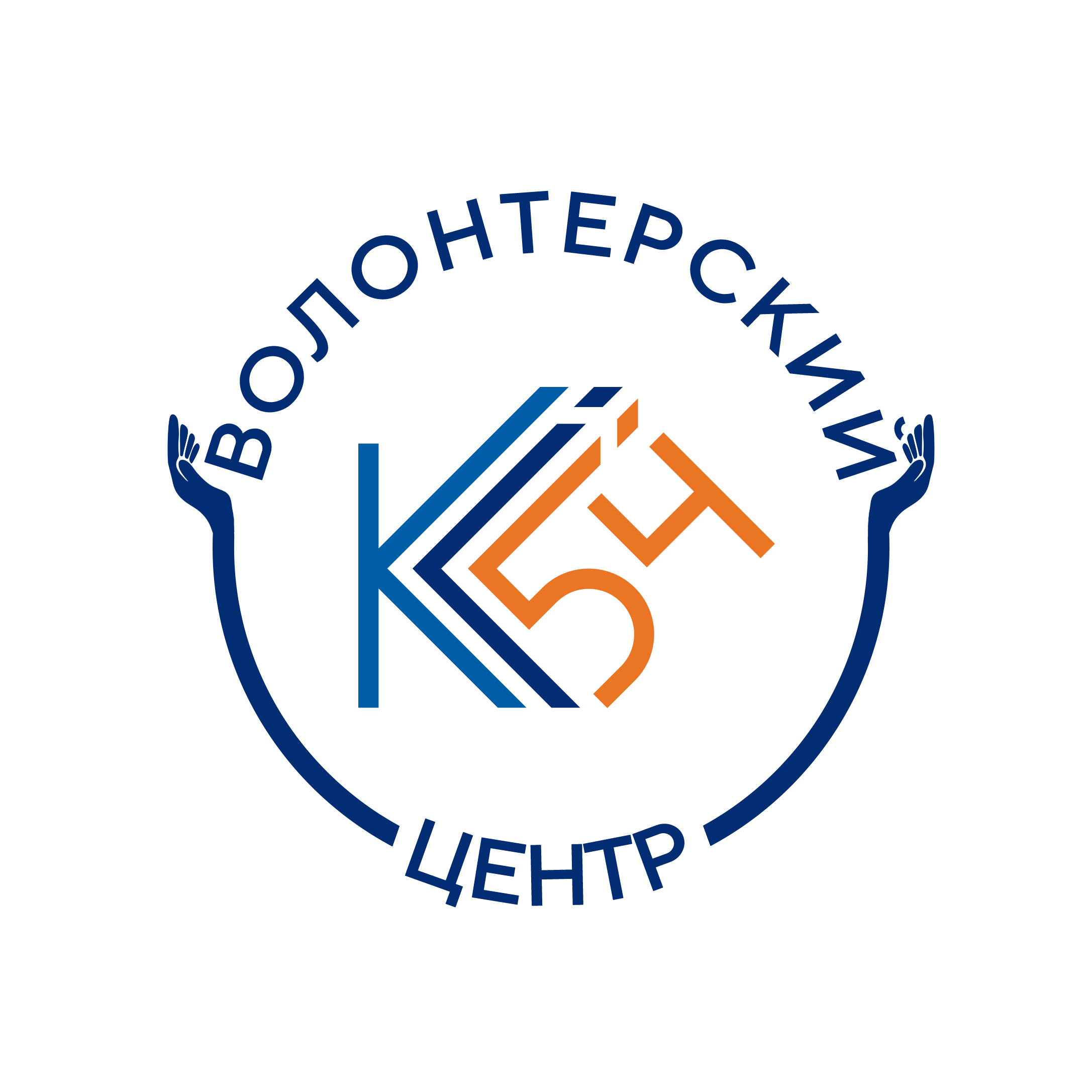 Волонтерский центр - Колледж связи №54 им. П. М. Вострухина